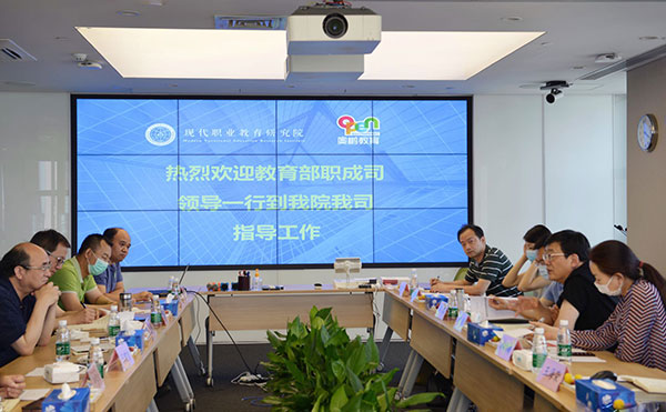 構(gòu)建教育新業(yè)態(tài)11.jpg